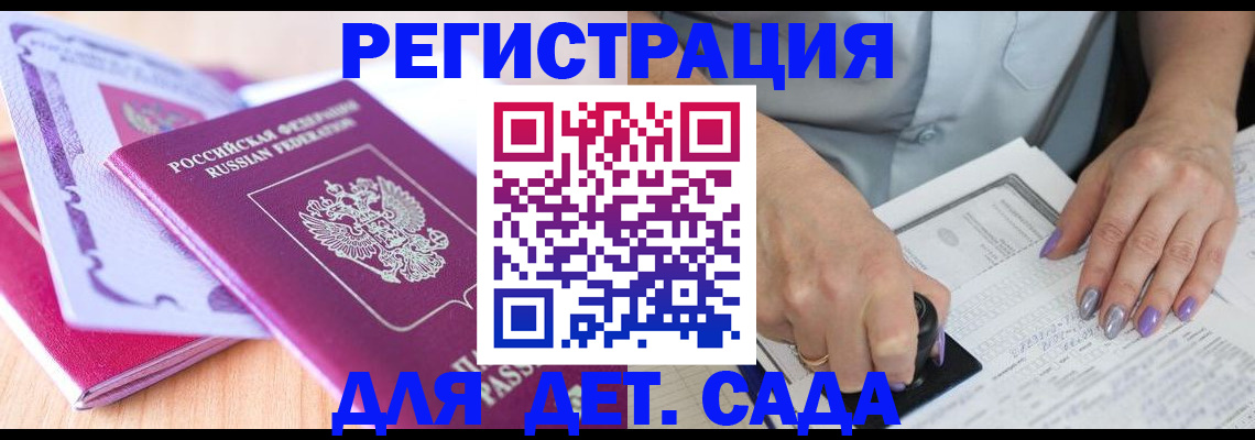 прописка гарантия в Нижней Туре