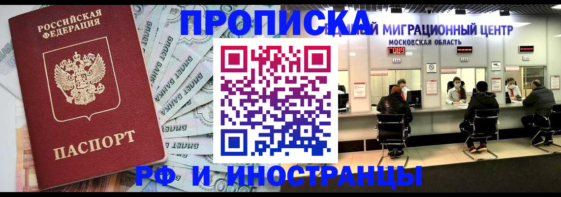 где прописаться в Нижней Туре