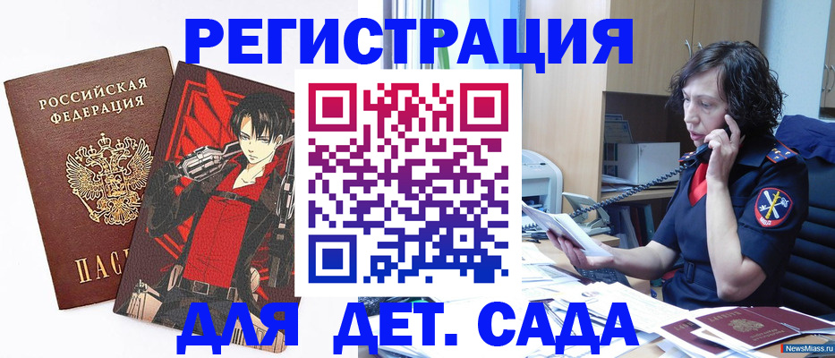 прописка в квартире в Нижней Туре