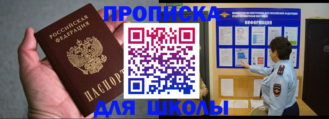 временная регистрация собственник в Нижней Туре